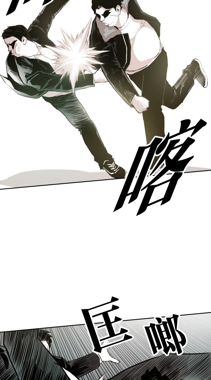 《大頭》第62话 第17页