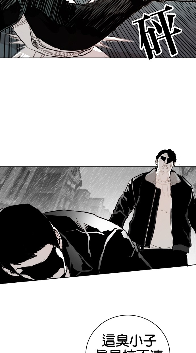 《大頭》第62话 第18页