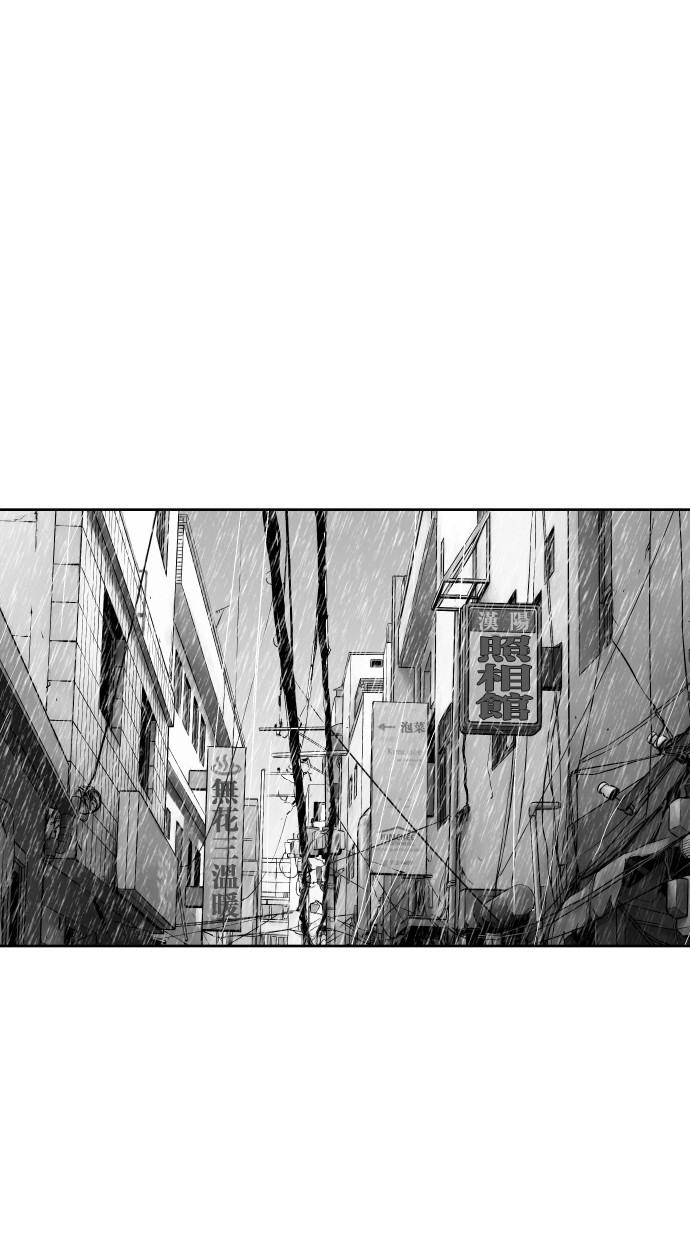 《大頭》第62话 第25页