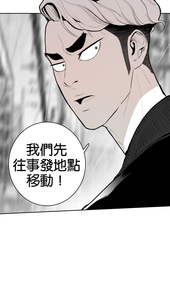 《大頭》第62话 第35页