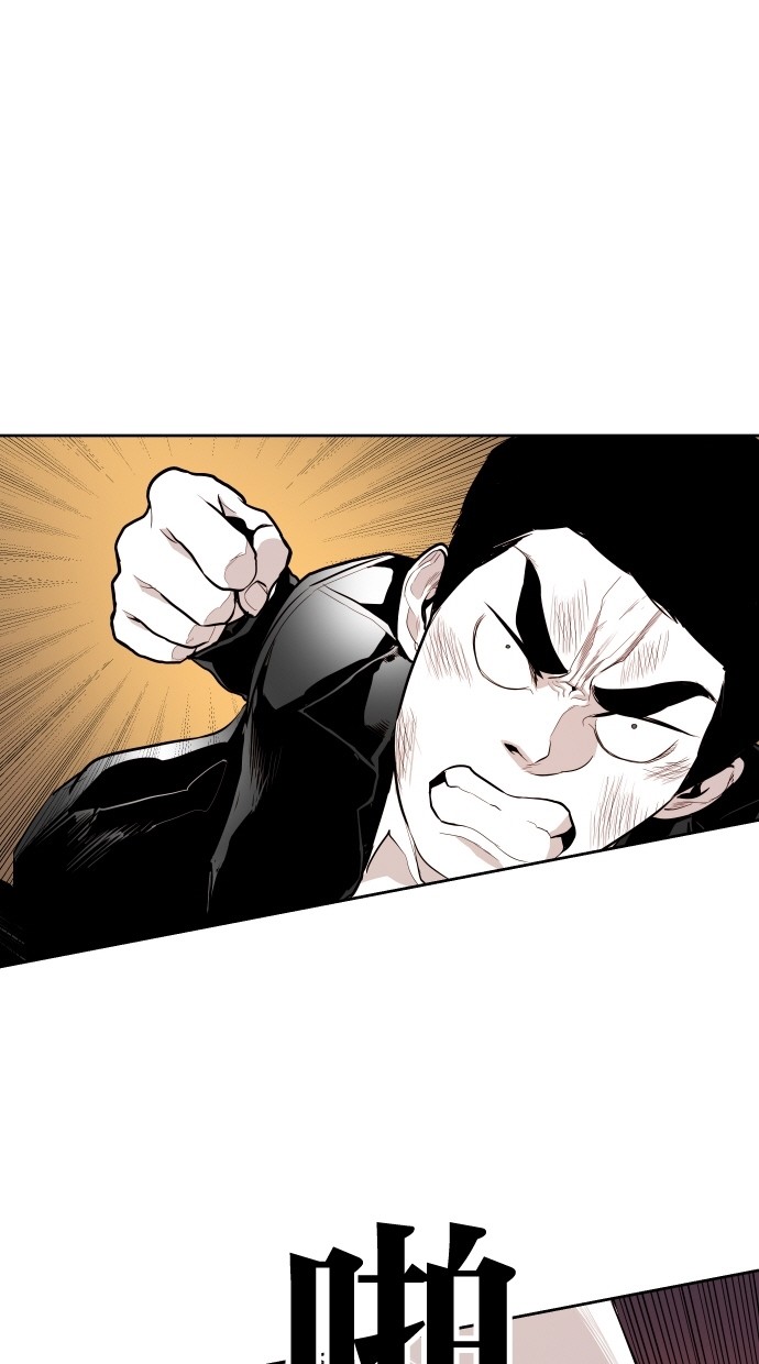 《大頭》第62话 第37页
