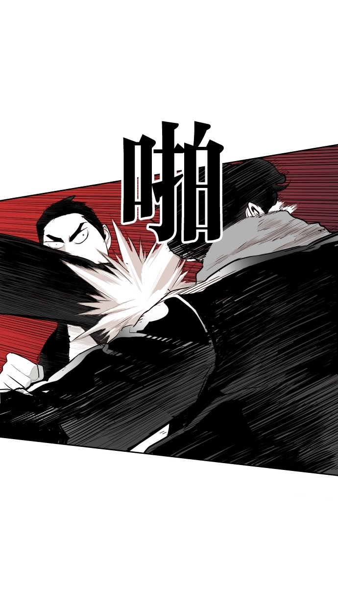 《大頭》第62话 第40页