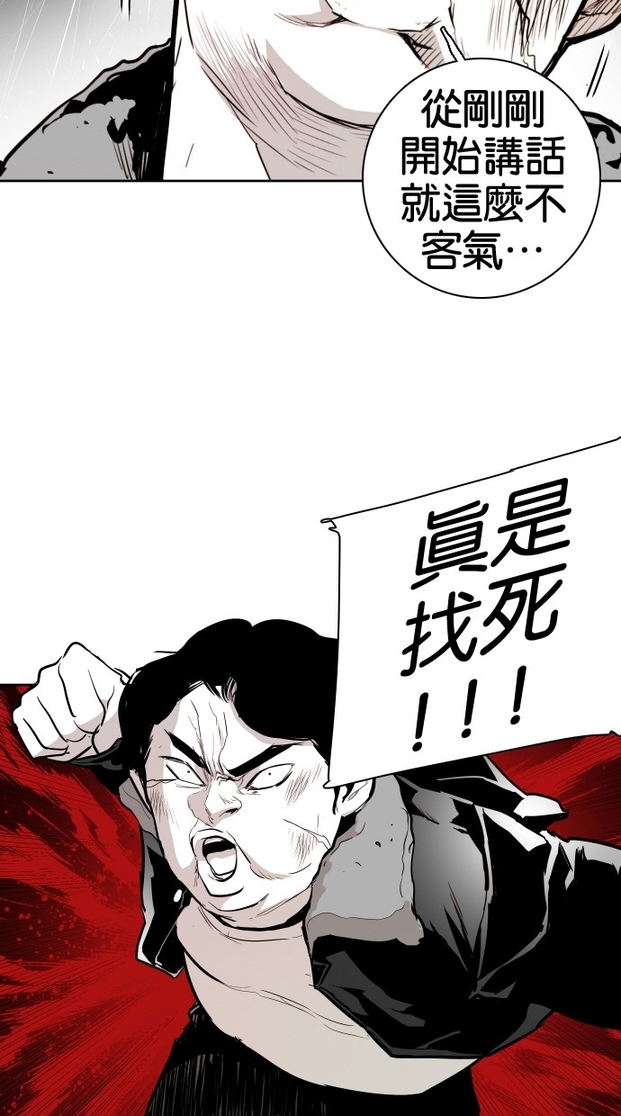 《大頭》第62话 第49页