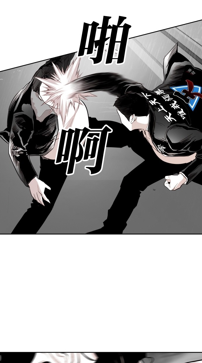 《大頭》第62话 第52页