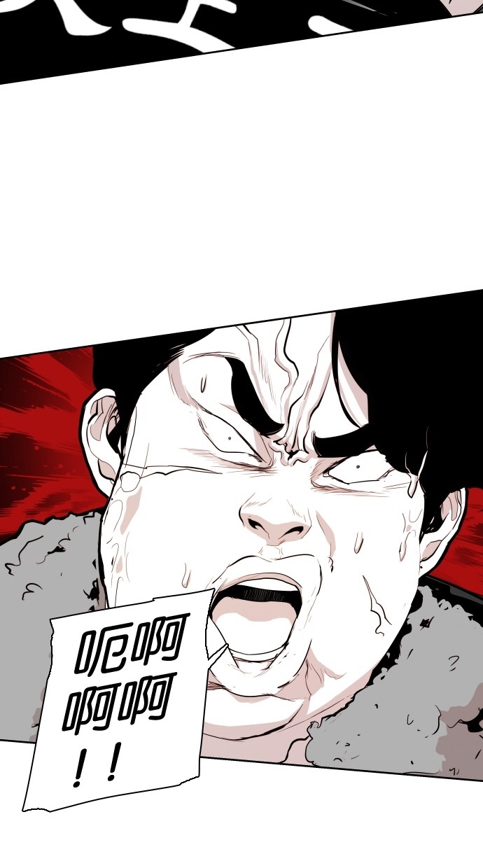 《大頭》第62话 第56页