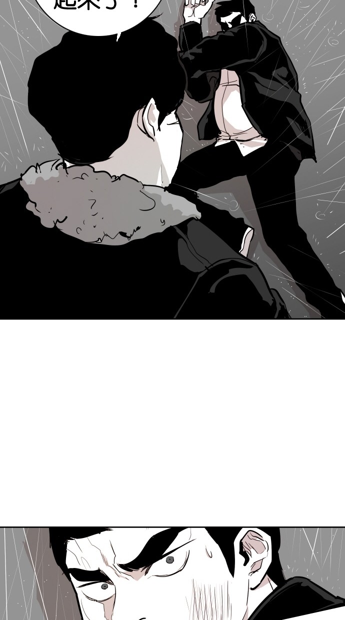 《大頭》第62话 第63页