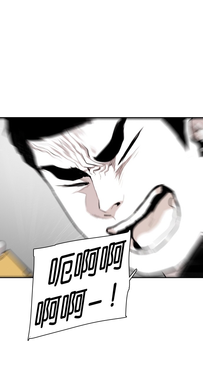 《大頭》第62话 第75页