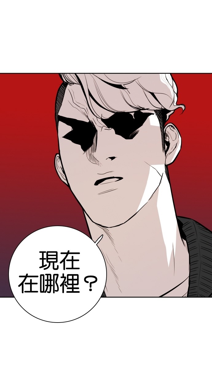 《大頭》第63话 第12页