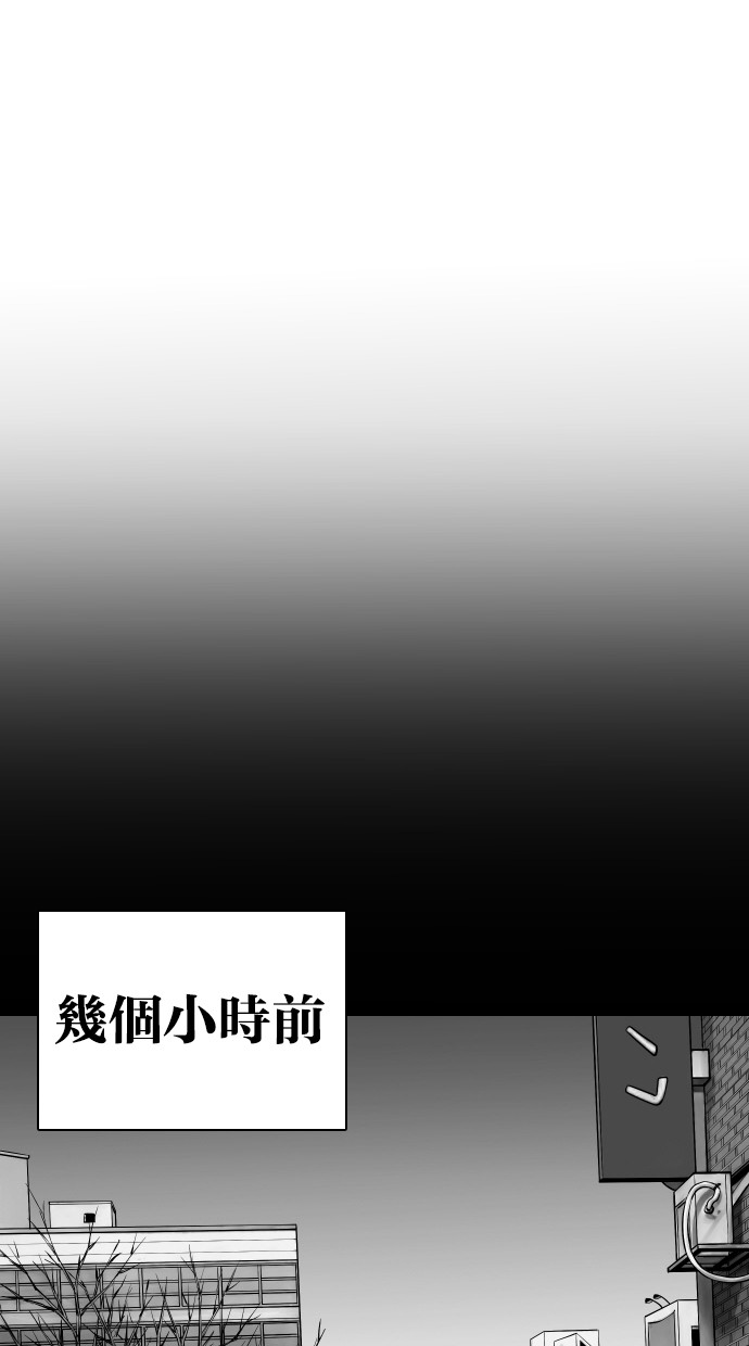 《大頭》第63话 第15页