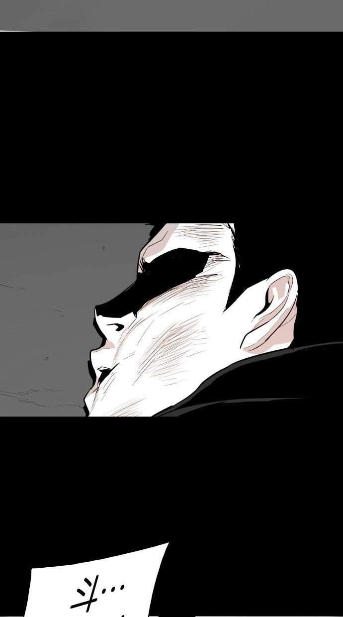 《大頭》第63话 第18页
