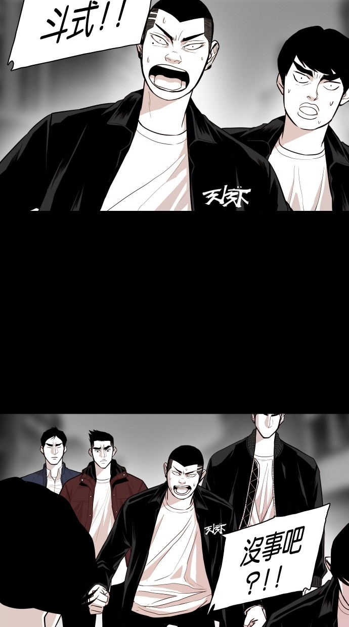 《大頭》第63话 第19页