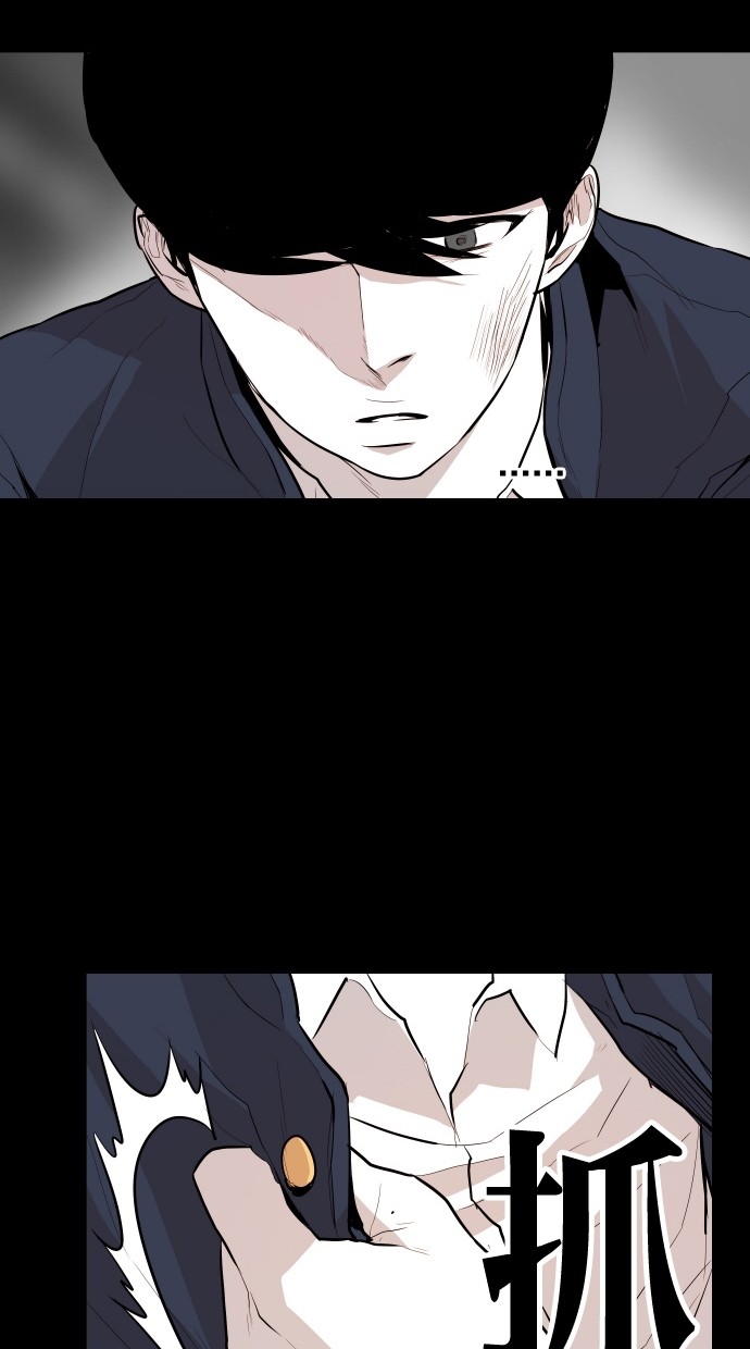 《大頭》第63话 第21页
