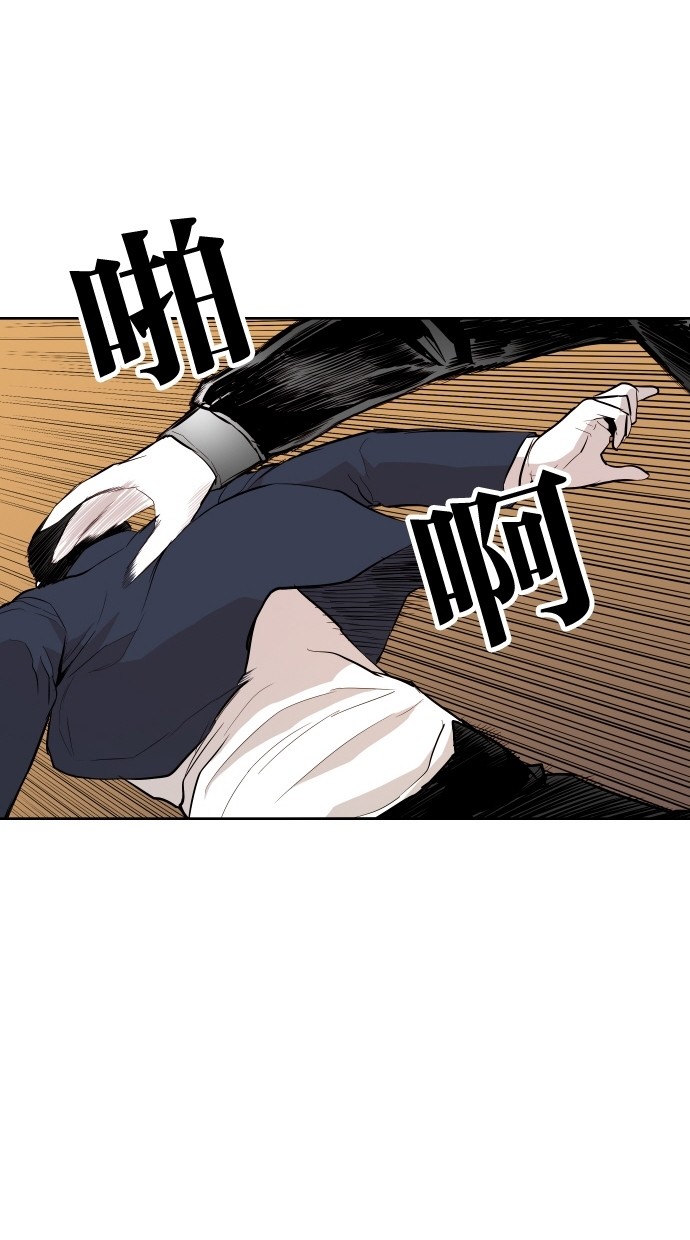 《大頭》第63话 第53页