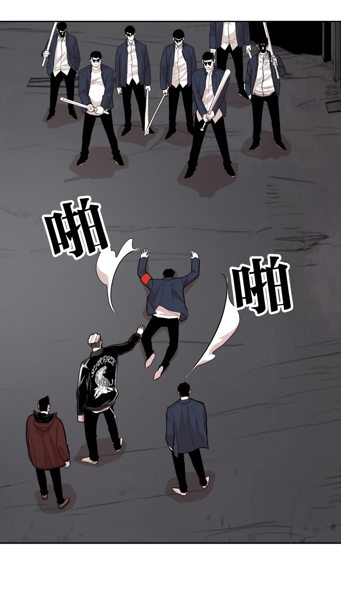《大頭》第63话 第54页