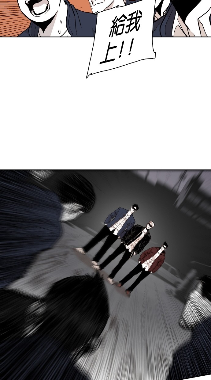 《大頭》第63话 第58页