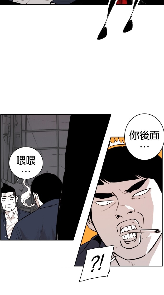《大頭》第63话 第6页