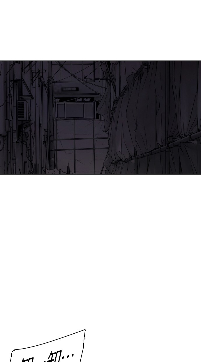 《大頭》第63话 第8页