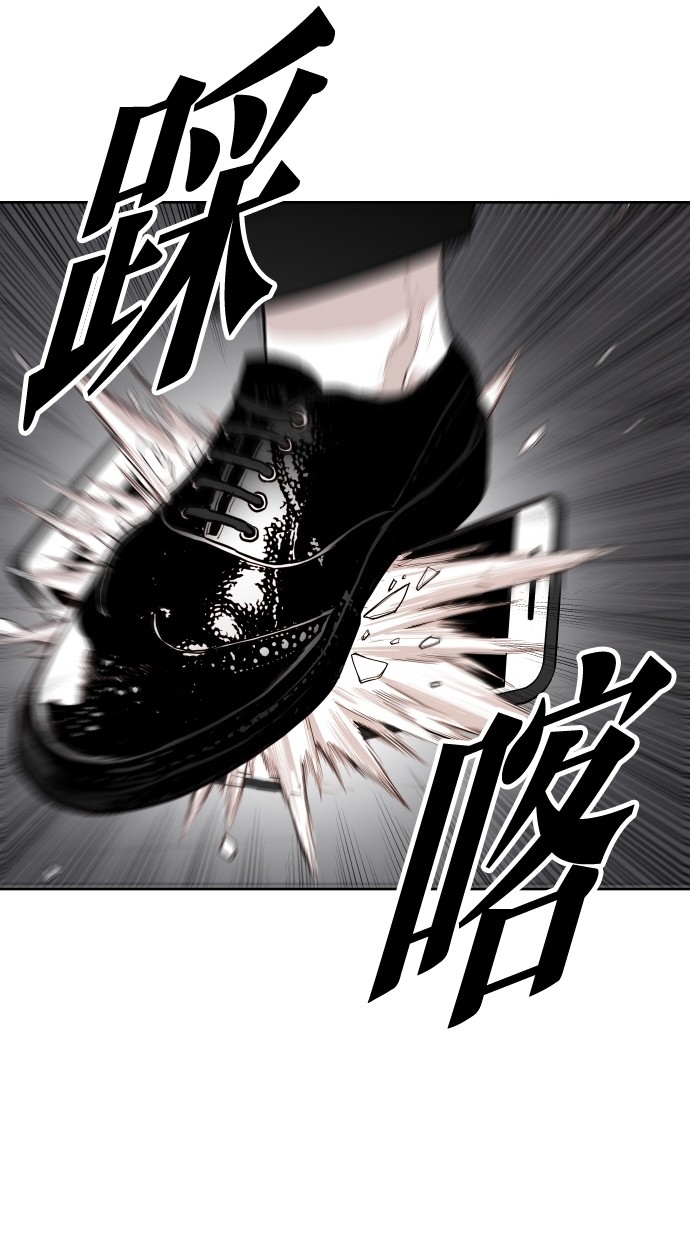 《大頭》第66话 第12页