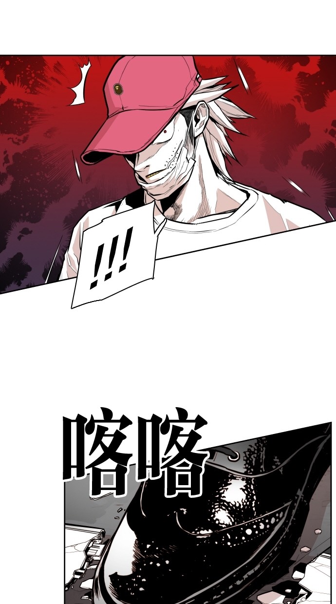 《大頭》第66话 第13页