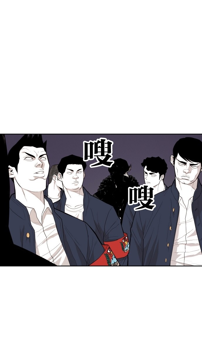 《大頭》第66话 第1页