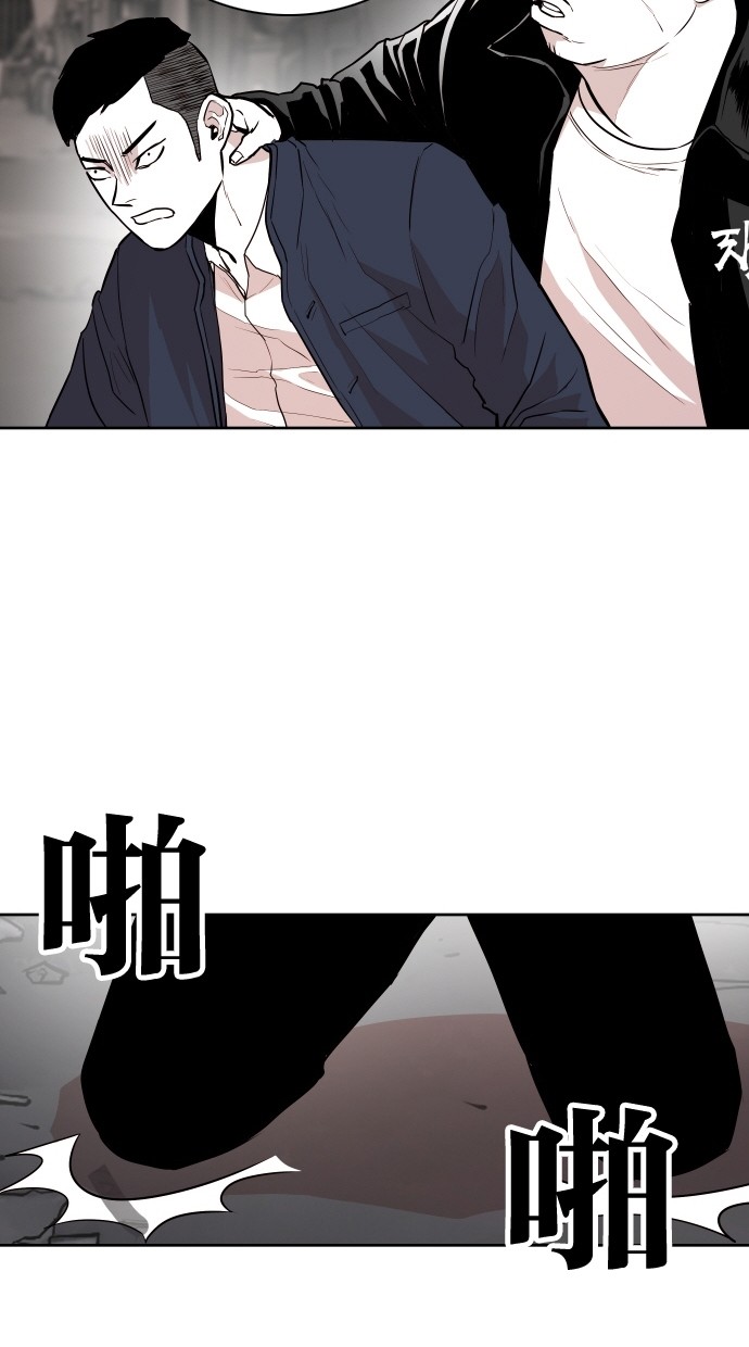 《大頭》第66话 第26页