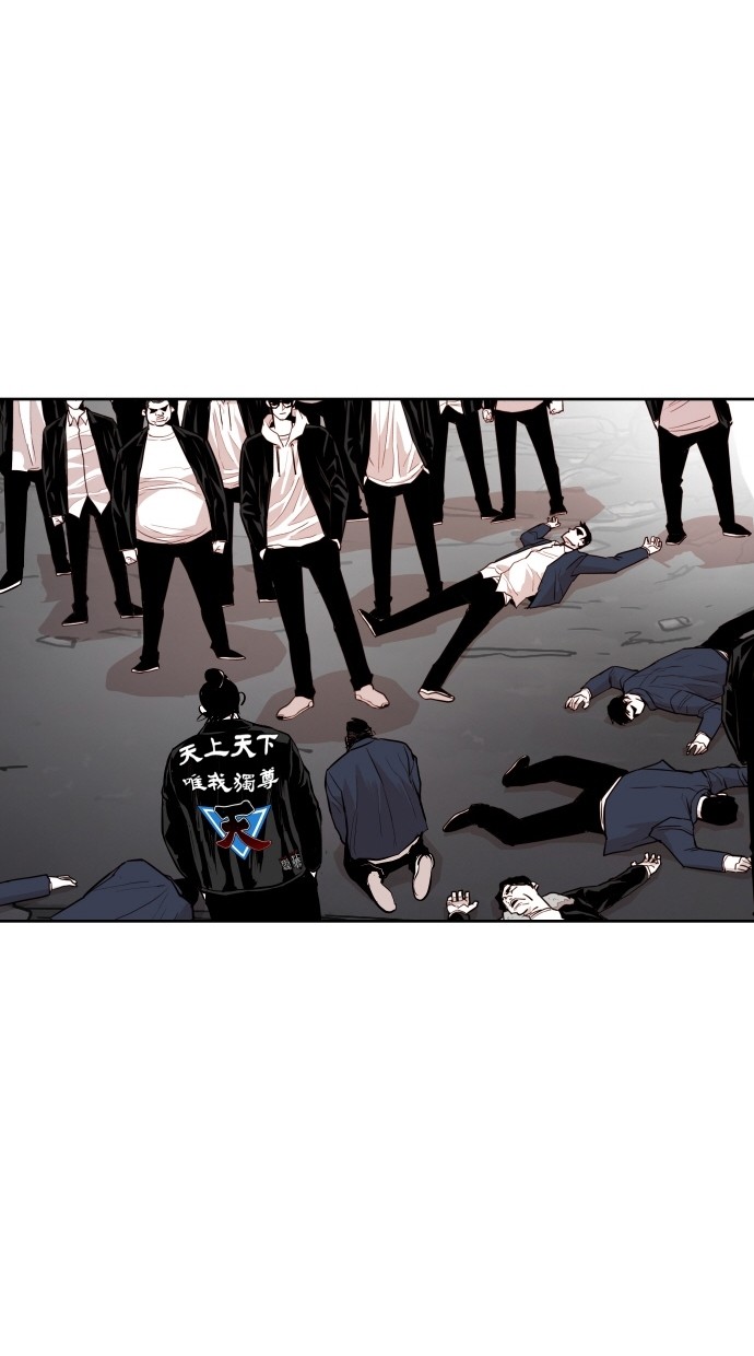 《大頭》第66话 第27页