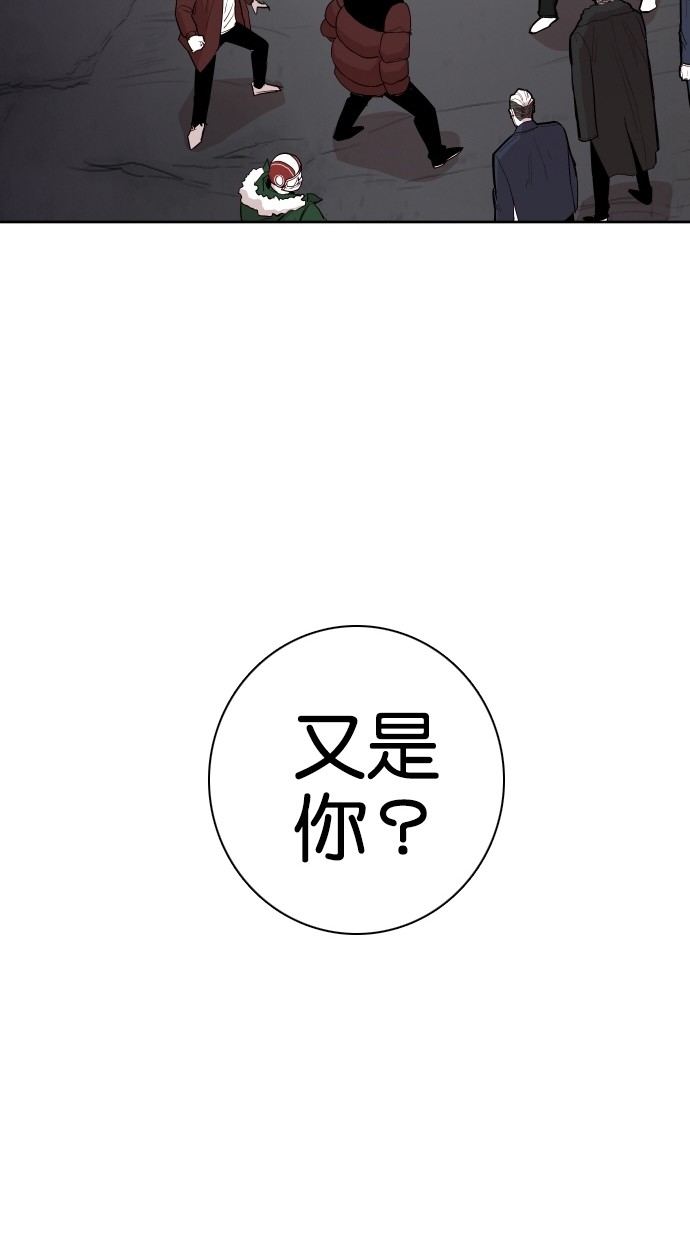 《大頭》第66话 第36页