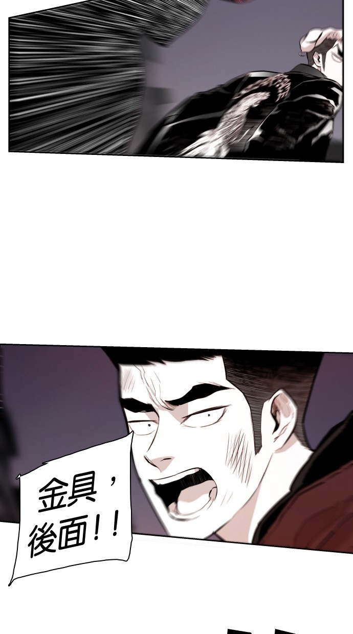 《大頭》第66话 第49页