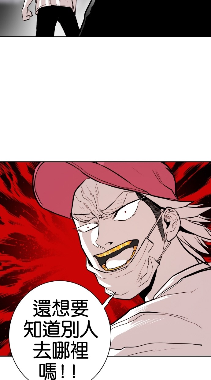 《大頭》第66话 第52页