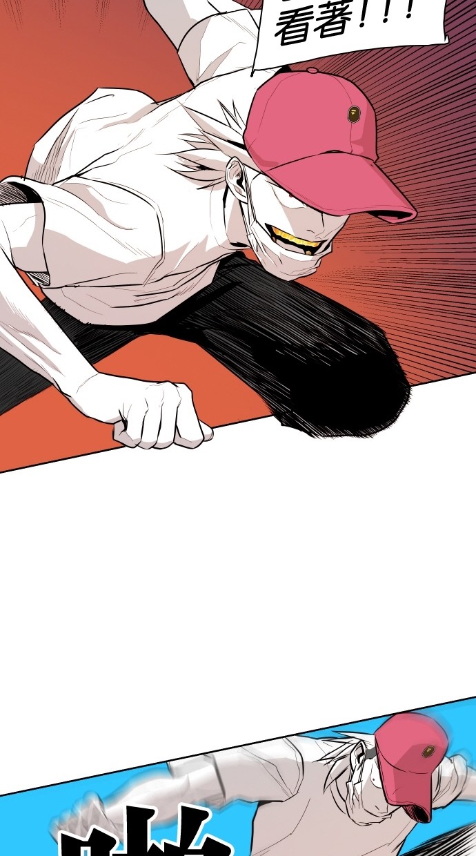 《大頭》第66话 第55页