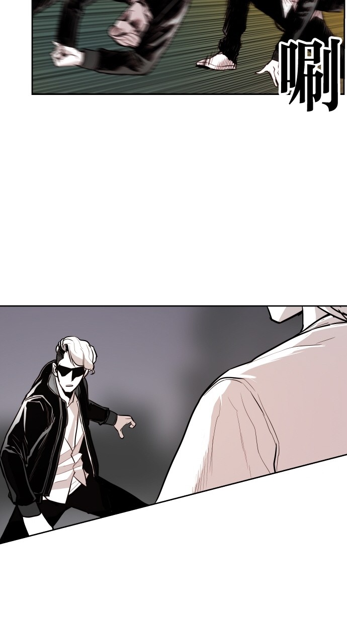 《大頭》第66话 第57页