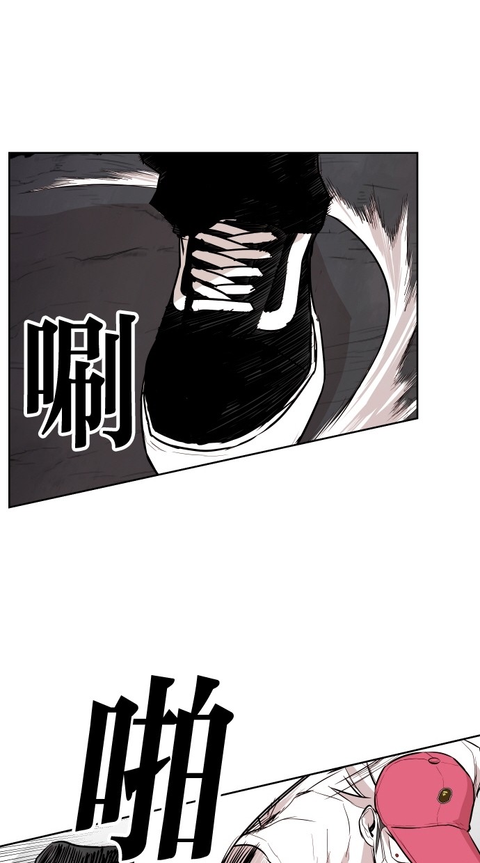 《大頭》第66话 第61页