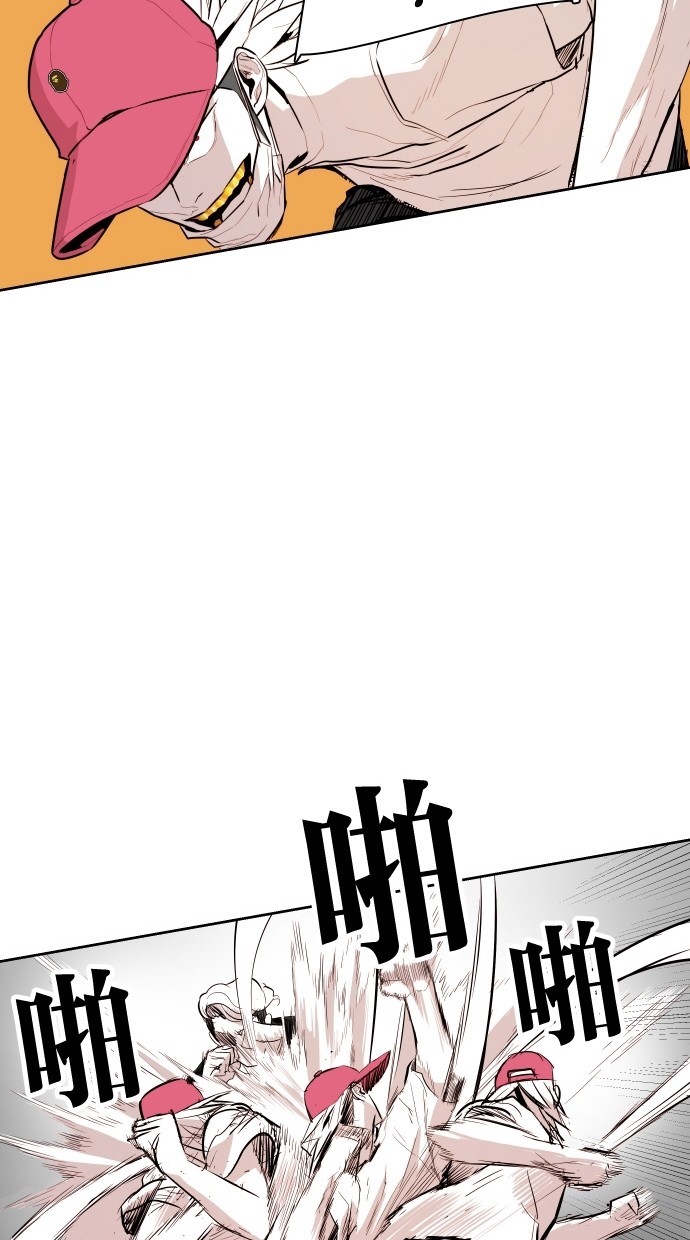 《大頭》第66话 第63页