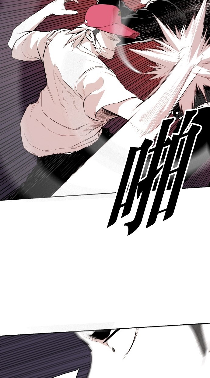 《大頭》第66话 第67页