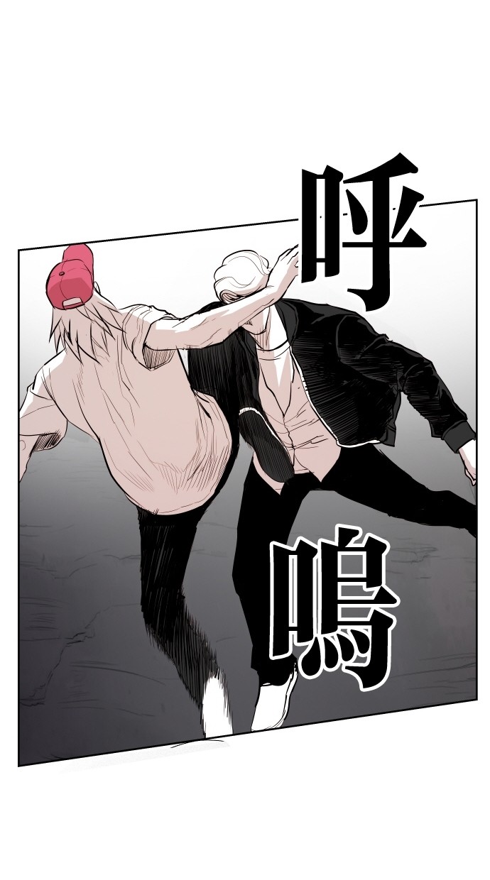 《大頭》第66话 第69页