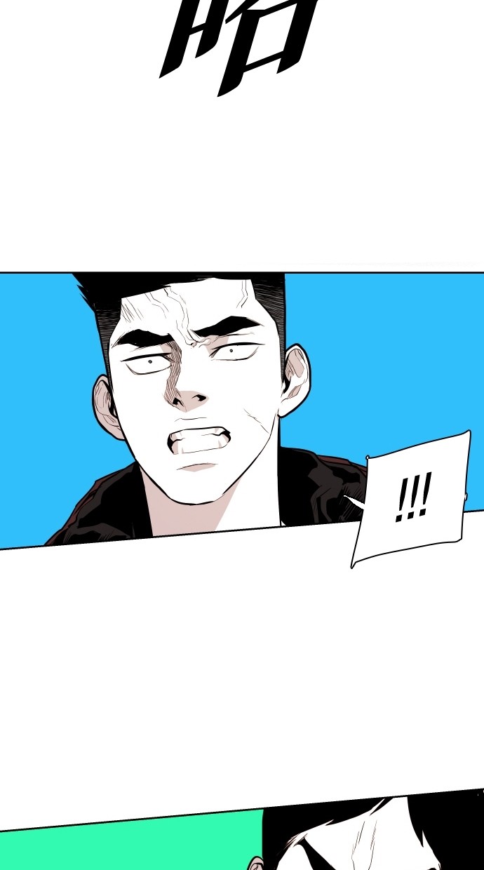 《大頭》第66话 第71页