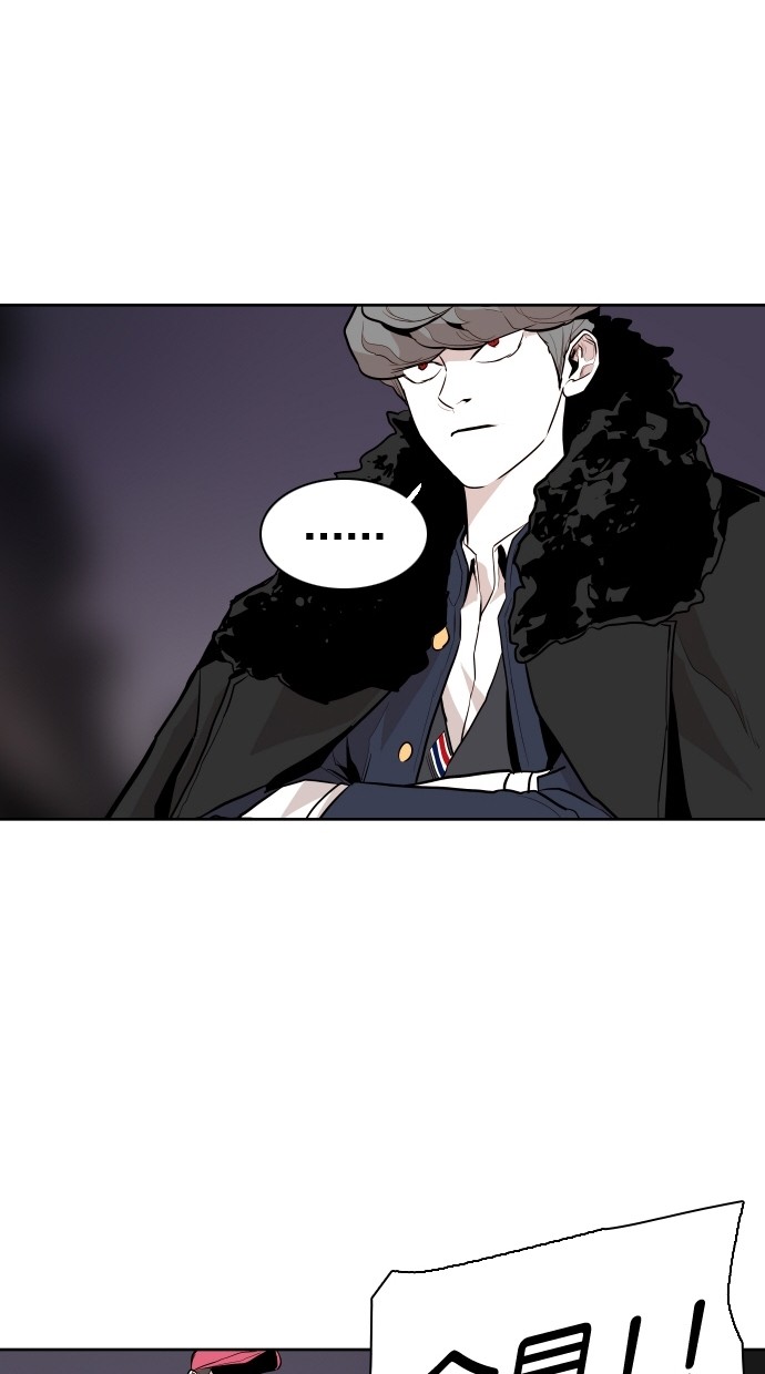 《大頭》第66话 第73页