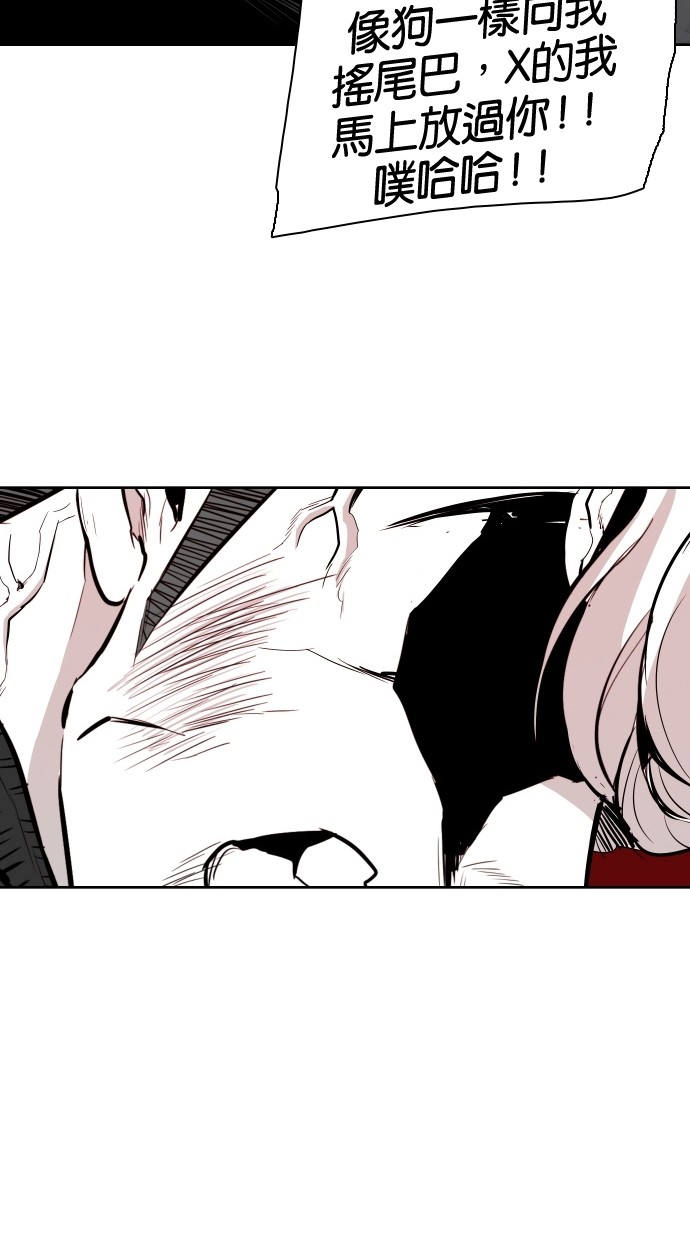 《大頭》第66话 第81页