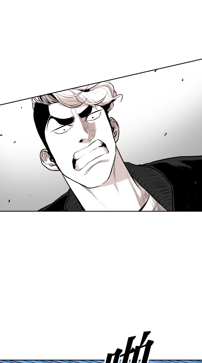 《大頭》第64话 第23页