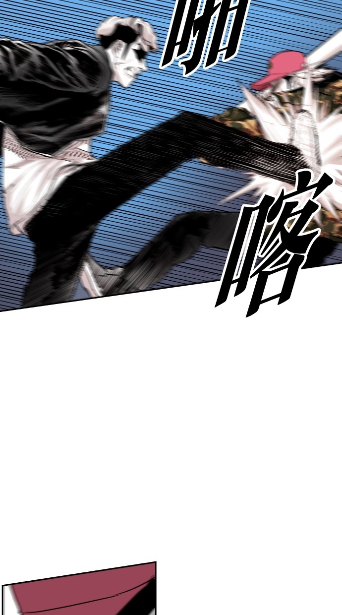 《大頭》第64话 第24页