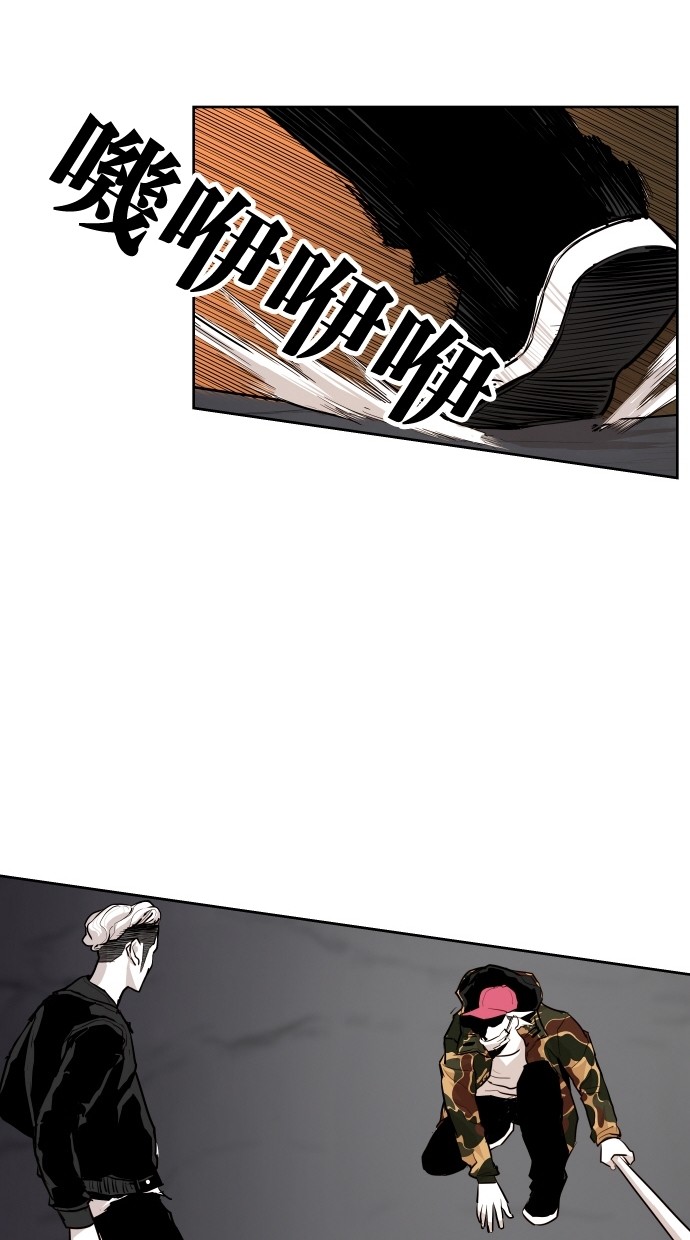 《大頭》第64话 第26页