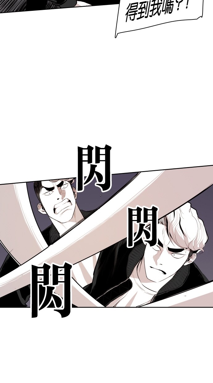 《大頭》第64话 第32页