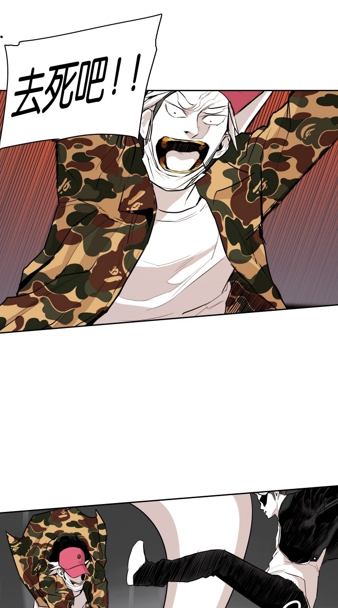 《大頭》第64话 第33页