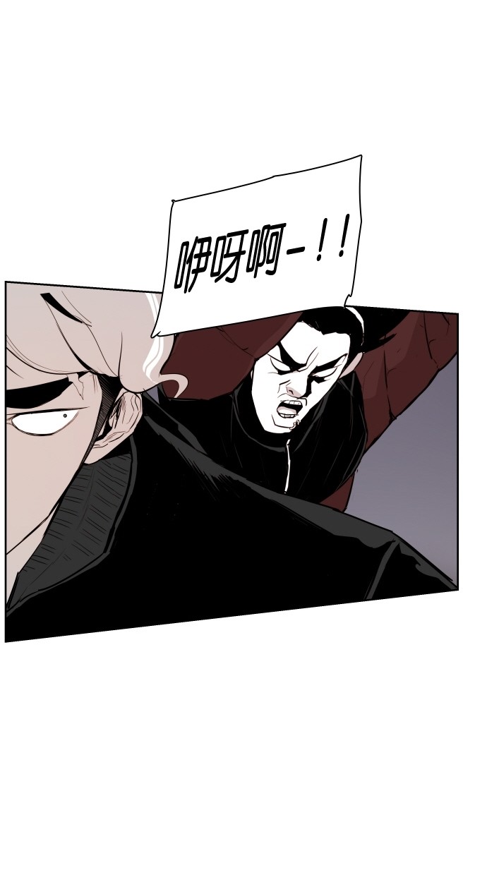 《大頭》第64话 第35页