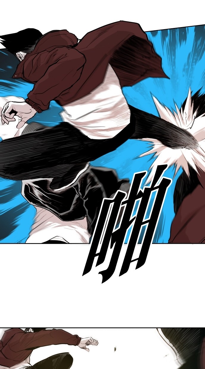 《大頭》第64话 第36页