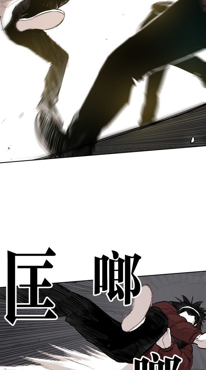 《大頭》第64话 第37页