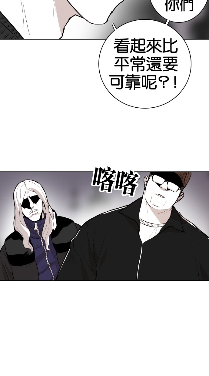 《大頭》第64话 第40页