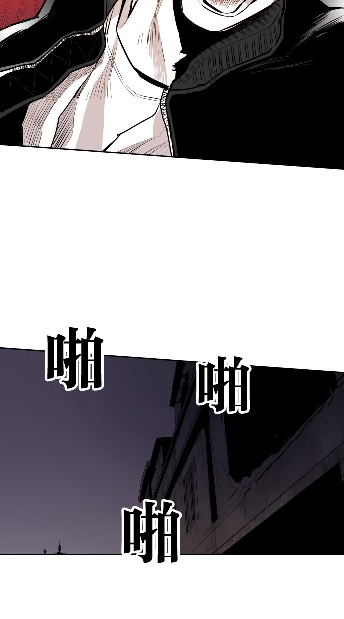 《大頭》第64话 第48页