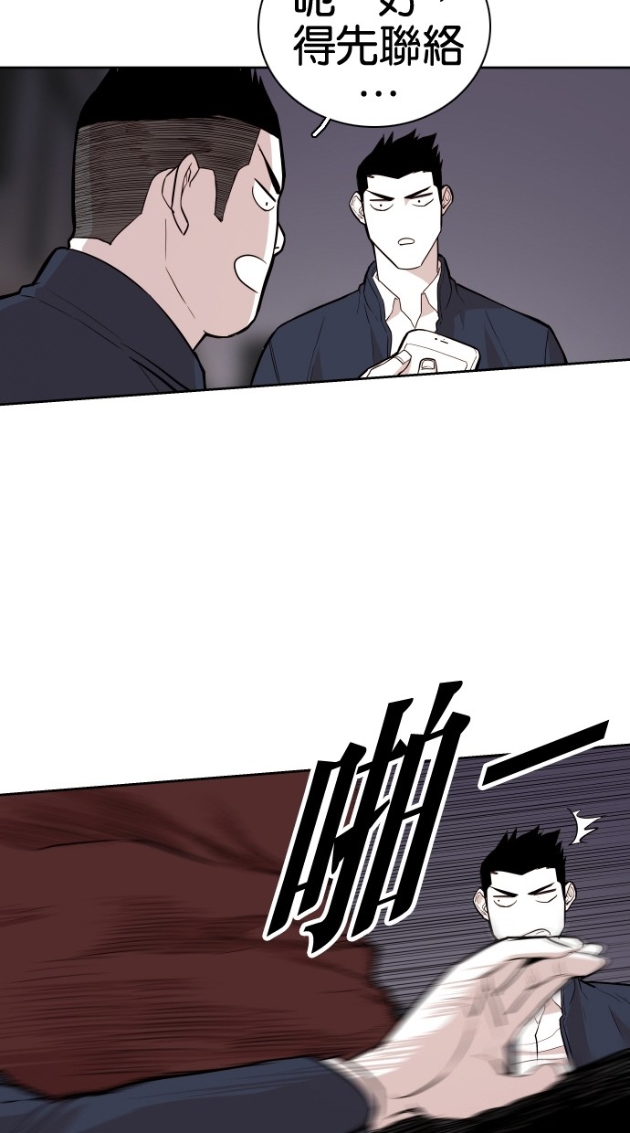 《大頭》第64话 第49页
