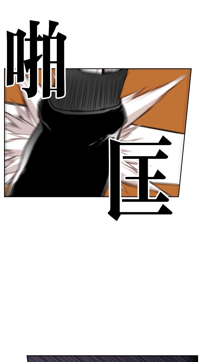 《大頭》第64话 第57页
